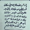 alabidi07