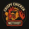 crispy.chicken.netivot