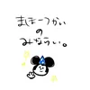 3932disny