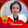 homangchua01