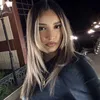 nerinebg