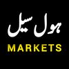 Wholesale Markets Pakistan
