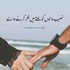 awais_ch0099