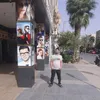 omarjerada2