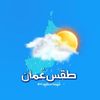 weatheroman