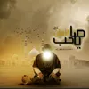 ya.mahdi