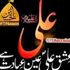 usersyedmuradshah920