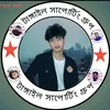 saiful.islam84431