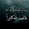 noorayad03