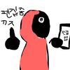 dancingcat328