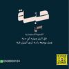 noor0567894
