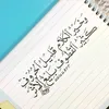 qahrom