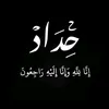 hasin664