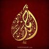 alasiriahmed