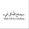 truth_and_lies_tal