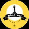 ahmedakrawi3