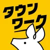 【公式】タウンワーク