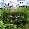 shataw2233