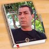 marcelanton5