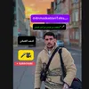 احمد قبلان🎙️🎥