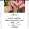 naif85850