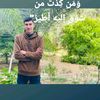 omhousam2