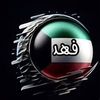 fahd_6788