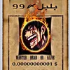blbl992
