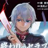 shinya.apologist