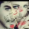 alwfa_kirkuk