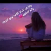 um1malak