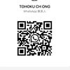 ongchuanhau