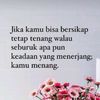 sabilatuladillah