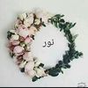 nourfatima76