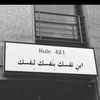 habibtelrahman08