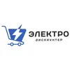 electro_discounter