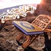 7quran1