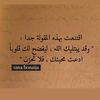 ana_sana3