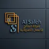 alwassem1