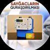 aqif_a_44