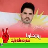 qanhali
