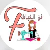 fan___2003
