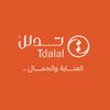 تدلل العناية