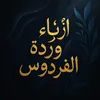 ali200340