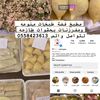 fadah_klitchen