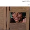 Loay bader
