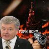 lvpd_sila_lspd_mogila