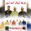 marasi_band