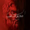 om.sajaad7
