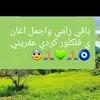 rasheed_bave_rami